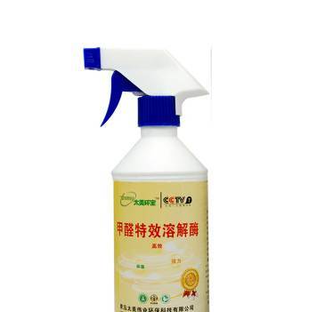 太美环保甲醛净化剂 除味剂 公司倒闭 全部产品低价处理-赣州章贡区日用品